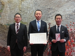 写真：SMC税理士法人グループからの寄附に対する感謝状贈呈式