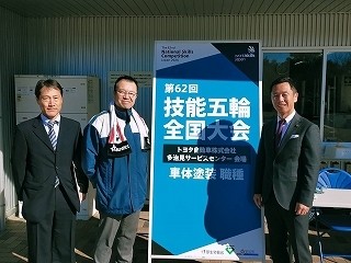 写真：第62回技能五輪全国大会
