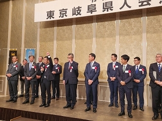 写真：令和6年度東京岐阜県人会懇親会