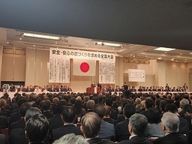 写真：安全・安心の道づくりを求める全国大会