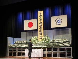 写真：多治見市戦没者追悼式