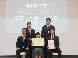 写真：土岐川・庄内川の研究・絵画作品表彰式