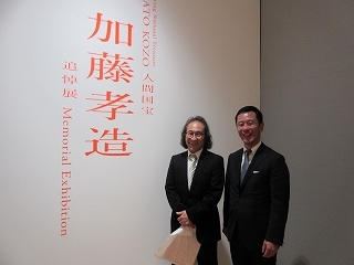 写真：人間国宝&nbsp;加藤孝造&nbsp;追悼展