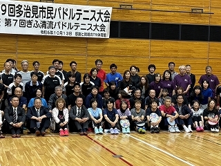 写真：第9回多治見市民パドルテニス大会兼第7回ぎふ清流パドルテニス大会