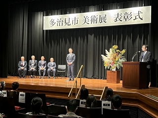 写真：令和6年度第82回多治見市美術展表彰式