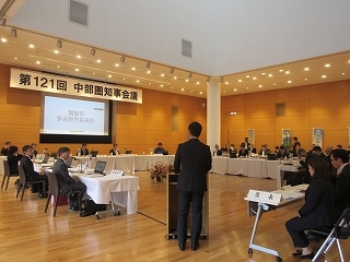 写真：第121回中部圏知事会議