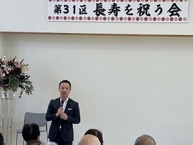 写真：9月8日敬老会2