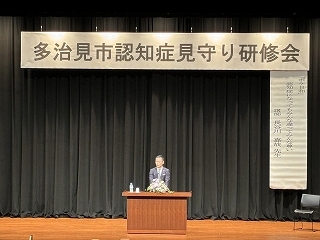 写真：認知症見守り研修会