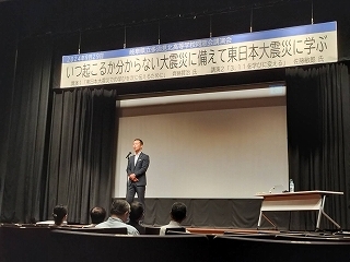 写真：東日本大震災復興支援講演会