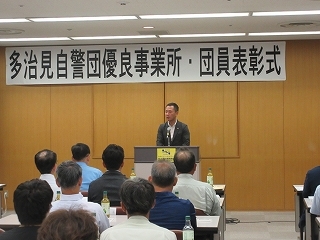 写真：多治見自警団第21回総会