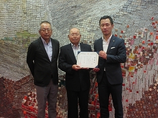 写真：寄附金に対する感謝状贈呈式