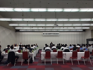 写真：令和6年度第38回全国青年市長会総会