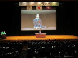 写真：清流の国ぎふ総文2024放送部門開会式