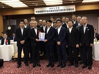 写真：中部直轄河川治水期成同盟会連合会定期総会