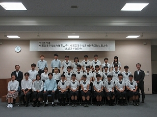 写真：全国高等学校総合体育大会、全国高等学校定時制通信制体育大会出場者激励会