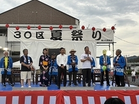 写真：第30区夏祭り