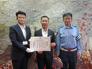 写真：交通事故死者抑止功労にかかる警察本部長からの感謝状贈呈式