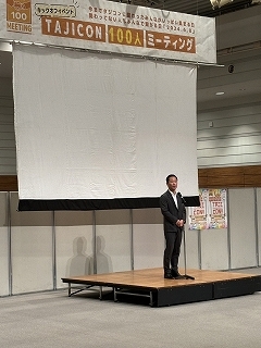 写真：たじみビジネスプランコンテストキックオフイベント