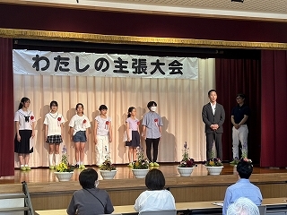 写真：脇之島校区わたしの主張大会2024