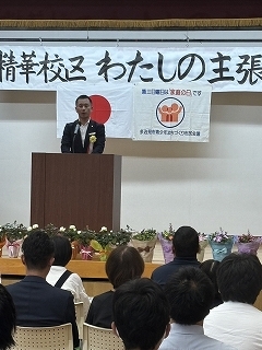 写真：第31回精華校区わたしの主張大会2024