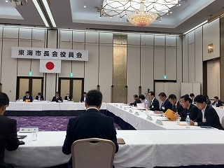 写真：東海市長会役員会