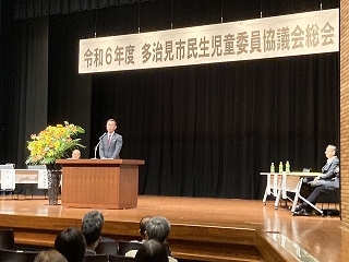 写真：令和6年度多治見市民生児童委員協議会総会
