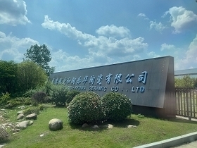 写真：景徳鎮アイコットリョーワ陶瓷有限公司視察1