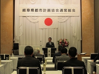写真：岐阜県都市計画協会役員会・通常総会