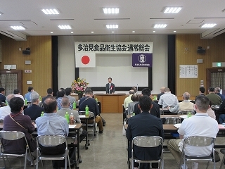 写真：令和6年度多治見食品衛生協会通常総会