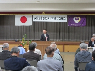 写真：悠光クラブ連合会総会