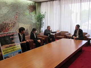 写真：面談（土岐川観察館長ら）
