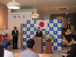 写真：中京高校多治見ブランチ開校式