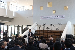 写真：笠原交流センターオープン記念式典