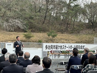 写真：星ケ台スケートボード場完成式