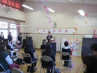 写真：発達支援センターなかよし閉所式