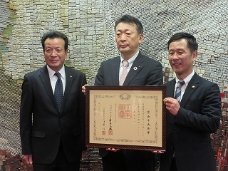 写真：紺綬褒章伝達式