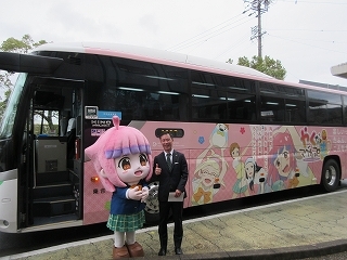 写真:「やくならマグカップも」ラッピングバスお披露目式