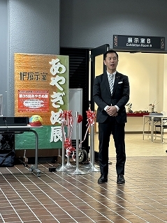 写真：第34回あやぎぬ展