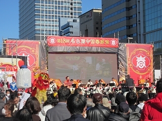 写真：第18回名古屋中国春節祭開幕式