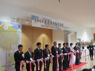 写真：令和6年美濃焼新春見本市開会式