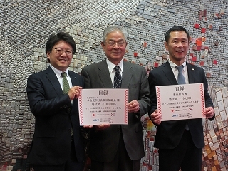 写真：多治見青年会議所・済州南元青年会議所から寄附金受領