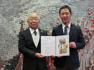 写真：第26区から寄附の受領