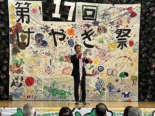 写真：けやき祭り