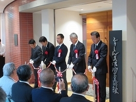 写真：美濃陶芸展開会式1