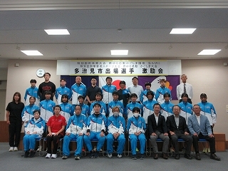 写真：特別国民体育大会・特別全国障害者スポーツ大会出場者激励会