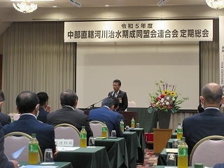 写真：中部直轄河川治水期成同盟会連合会