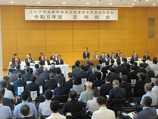 写真：リニア中央新幹線建設促進岐阜県期成同盟会定期総会
