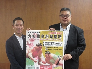 写真：大相撲多治見場所記者会見