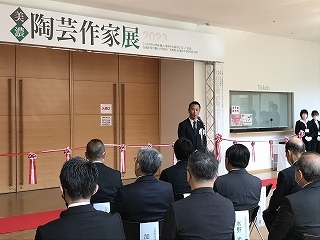 写真：美濃陶芸作家展2023