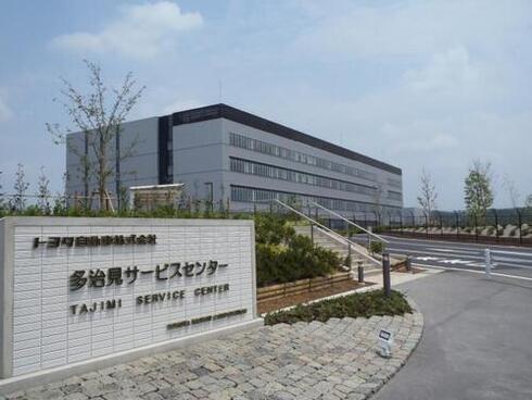 写真：多治見サービスセンター